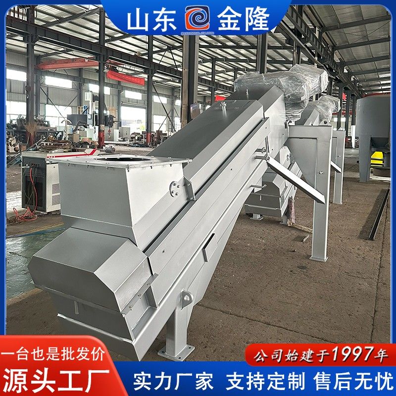 中药渣脱水设备-螺旋挤压脱水机发货01.jpg