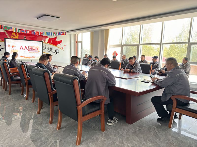 天博·天博（中国）官方网4月生产安全会议